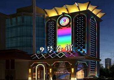 柳北好玩开放荤素KTV推荐-九号公馆KTV消费价格口碑点评